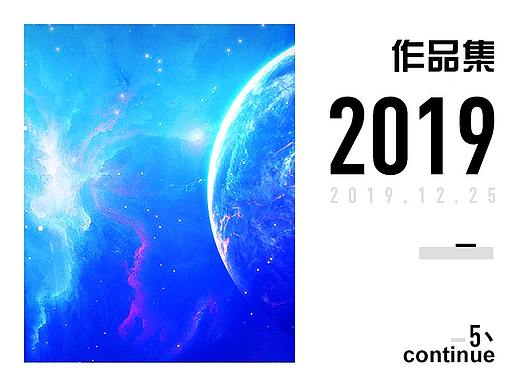 2019年案例集合 