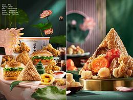 餐饮