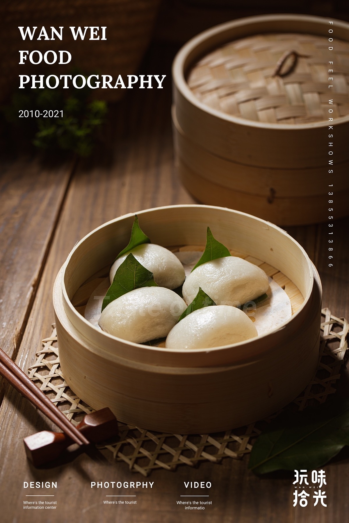 厨禾徽小馆点心小吃 × 玩味拾光 SHINE（图ZMjUwMjc4Mjk2） - 美食摄影 - 站酷设计师玩味拾光原创素材 - 站酷ZCOOL