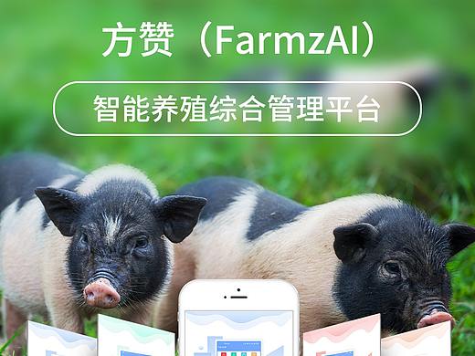 APP介紹 詳情頁（個(gè)人主頁-ZNTY4ODA0NzI=） - 其他平面 - 站酷設(shè)計(jì)師王屋山人原創(chuàng)素材 - 站酷ZCOOL