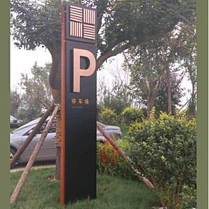 天津精神堡垒生产厂家（图ZMjg4ODY0MzA0） - 其他工业/产品 - 站酷设计师江苏三邦燕子原创素材 - 站酷ZCOOL