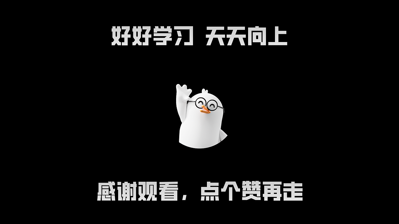 爱学鸭，IP设计（图ZMjkwMTk1NDgw） - IP形象 - 站酷设计师良川LC原创素材 - 站酷ZCOOL
