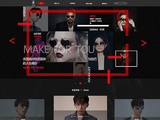 商城站（个人主页-ZMzg2Mzc5NjA=） - 企业官网 - 站酷设计师是个靓仔了原创素材 - 站酷ZCOOL