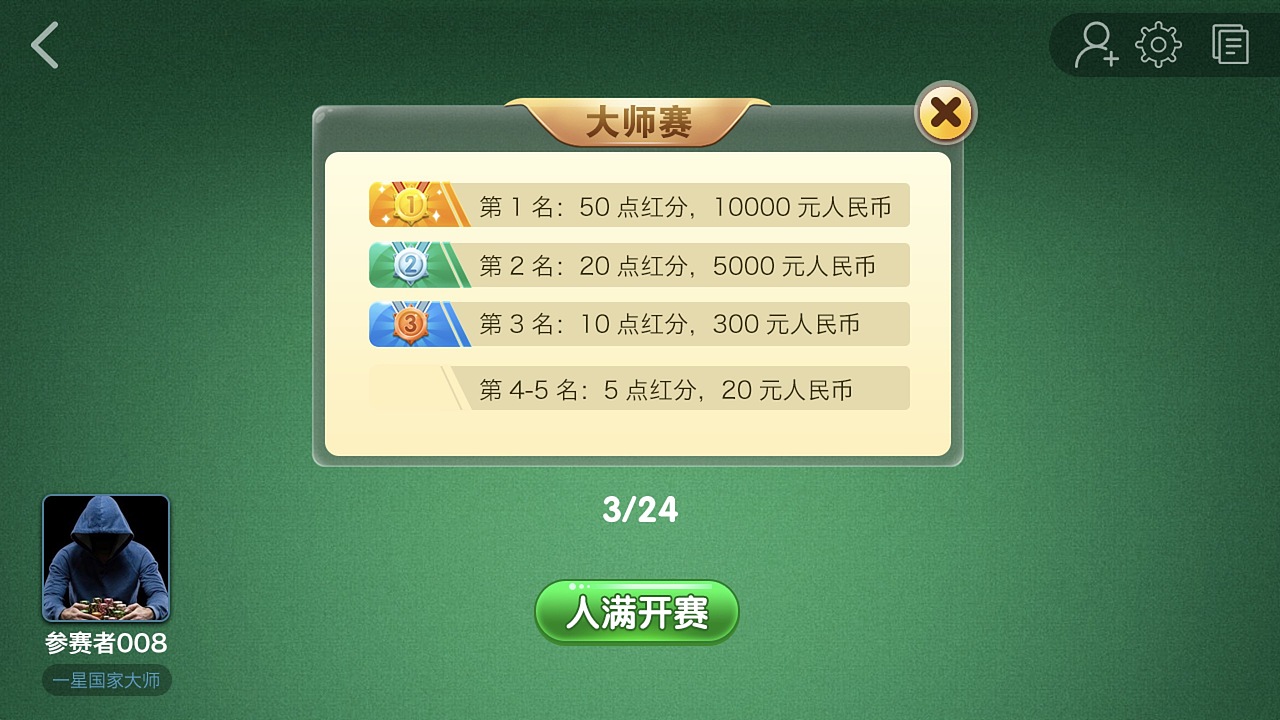 竞技游戏（图ZMTk3NDAzNjA4） - 游戏UI - 站酷设计师linda哥原创素材 - 站酷ZCOOL