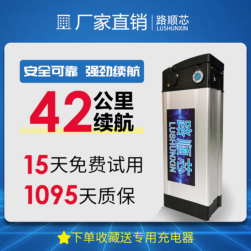 锂电池主图详情（图ZMTk5MjgxNjY0） - 电商 - 站酷设计师Awakenn原创素材 - 站酷ZCOOL