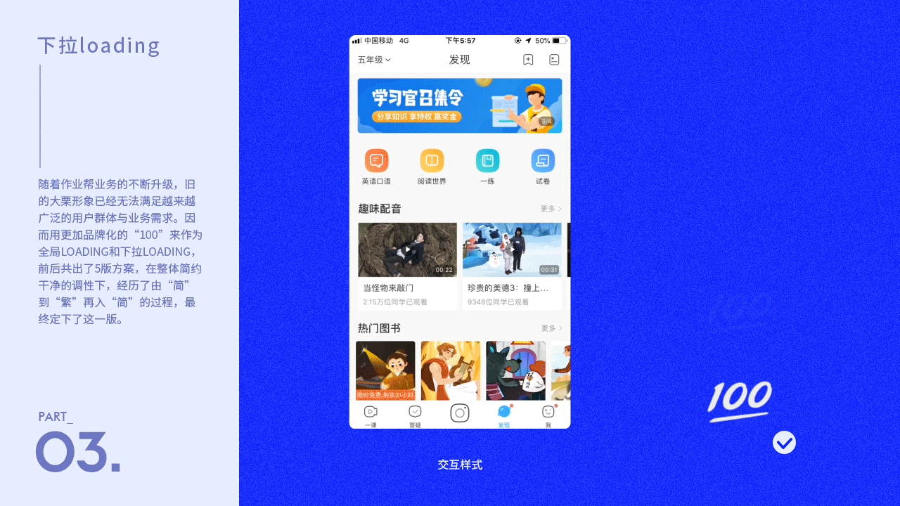 2017-2020 DONGTONG个人作品集（图ZMjAxMTIxNjU2） - 闪屏/壁纸 - 站酷设计师冬困原创素材 - 站酷ZCOOL