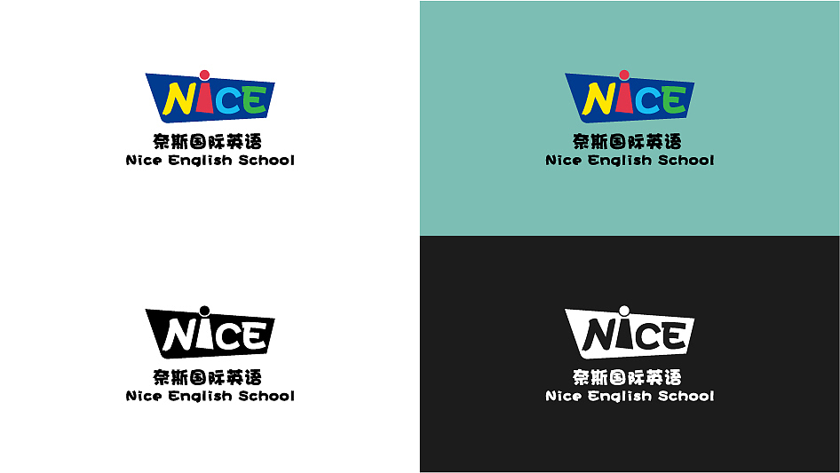 少儿教育英语教育行业LOGO