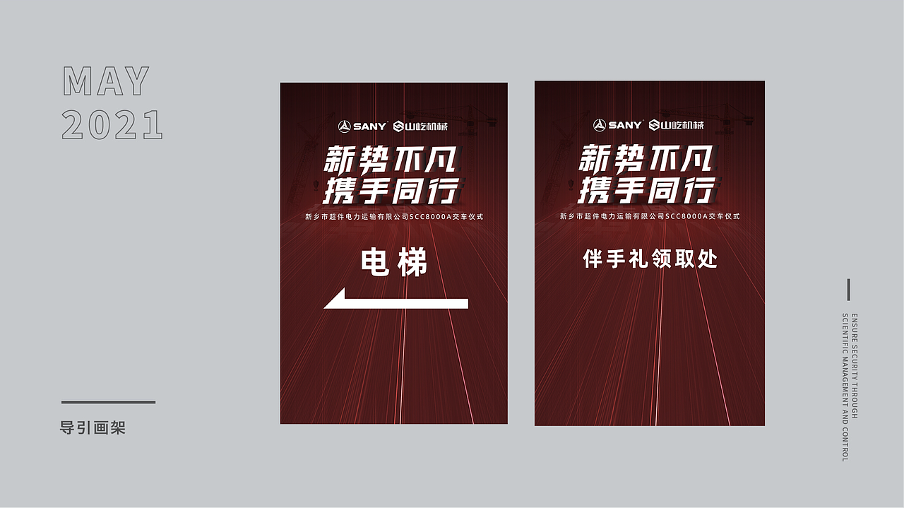 山屹轿车仪式（图ZMjc5NzY2MDQ0） - 其他平面 - 站酷设计师Er_J原创素材 - 站酷ZCOOL
