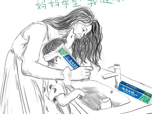 记录（个人主页-ZNjU1MjYwODQ=） - 海报 - 站酷设计师西瓜芯儿z原创素材 - 站酷ZCOOL