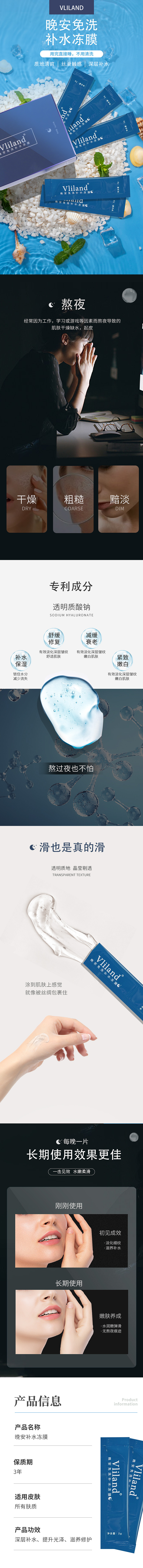 其他产品主详情页