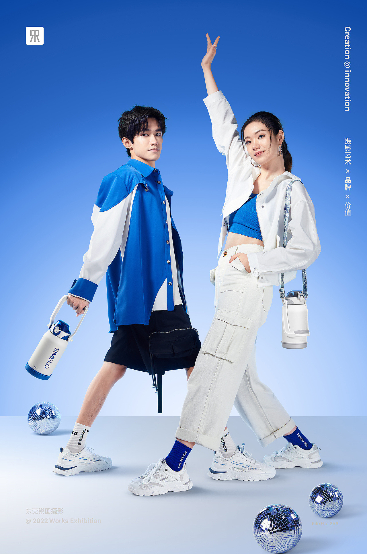 SIMELO 施美乐户外运动水杯策划摄影 | 东莞锐图摄影