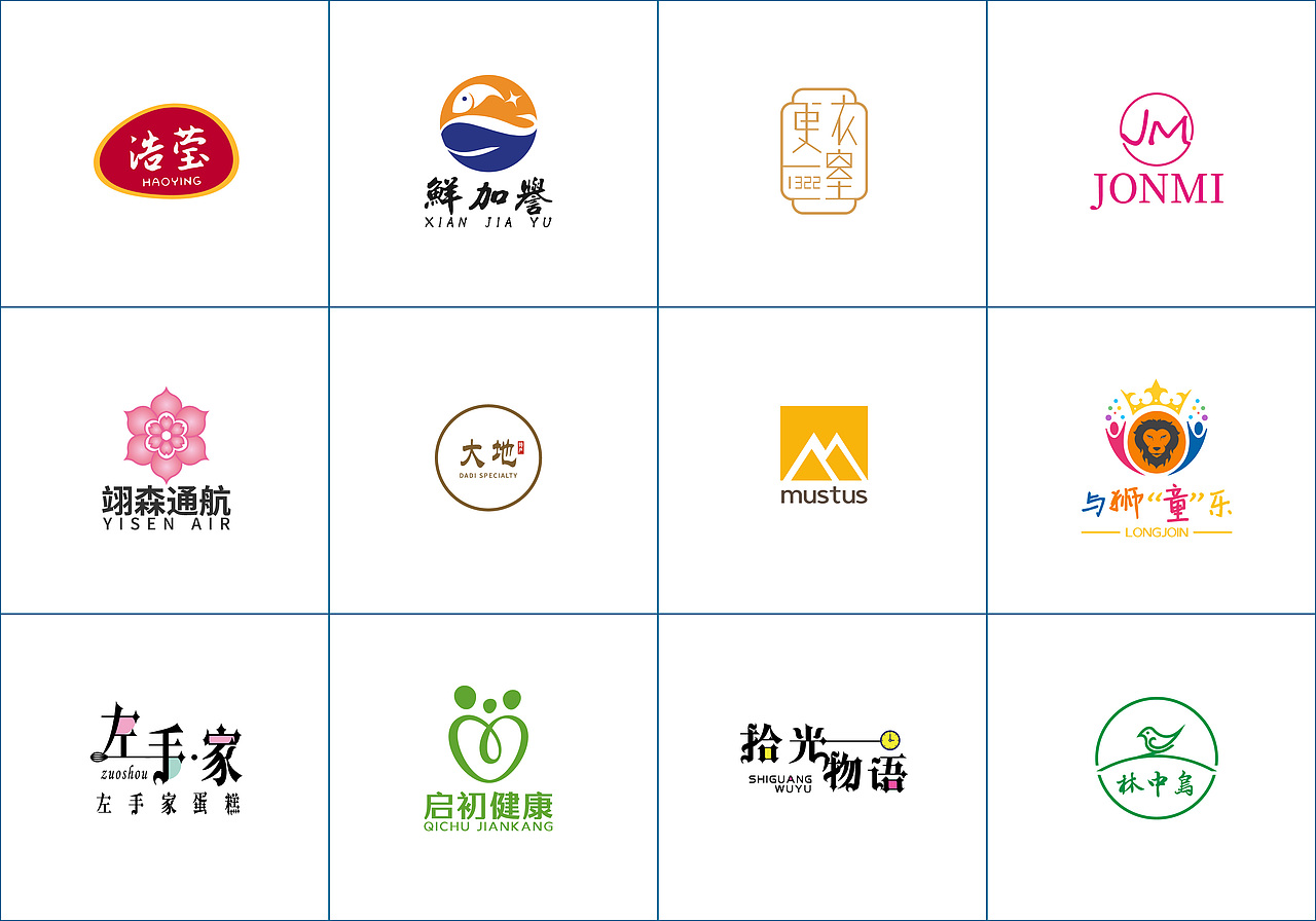 LOGO设计作品集（图ZMTYzNTI5MTY4） - Logo - 站酷设计师艾普西龙品牌设计原创素材 - 站酷ZCOOL