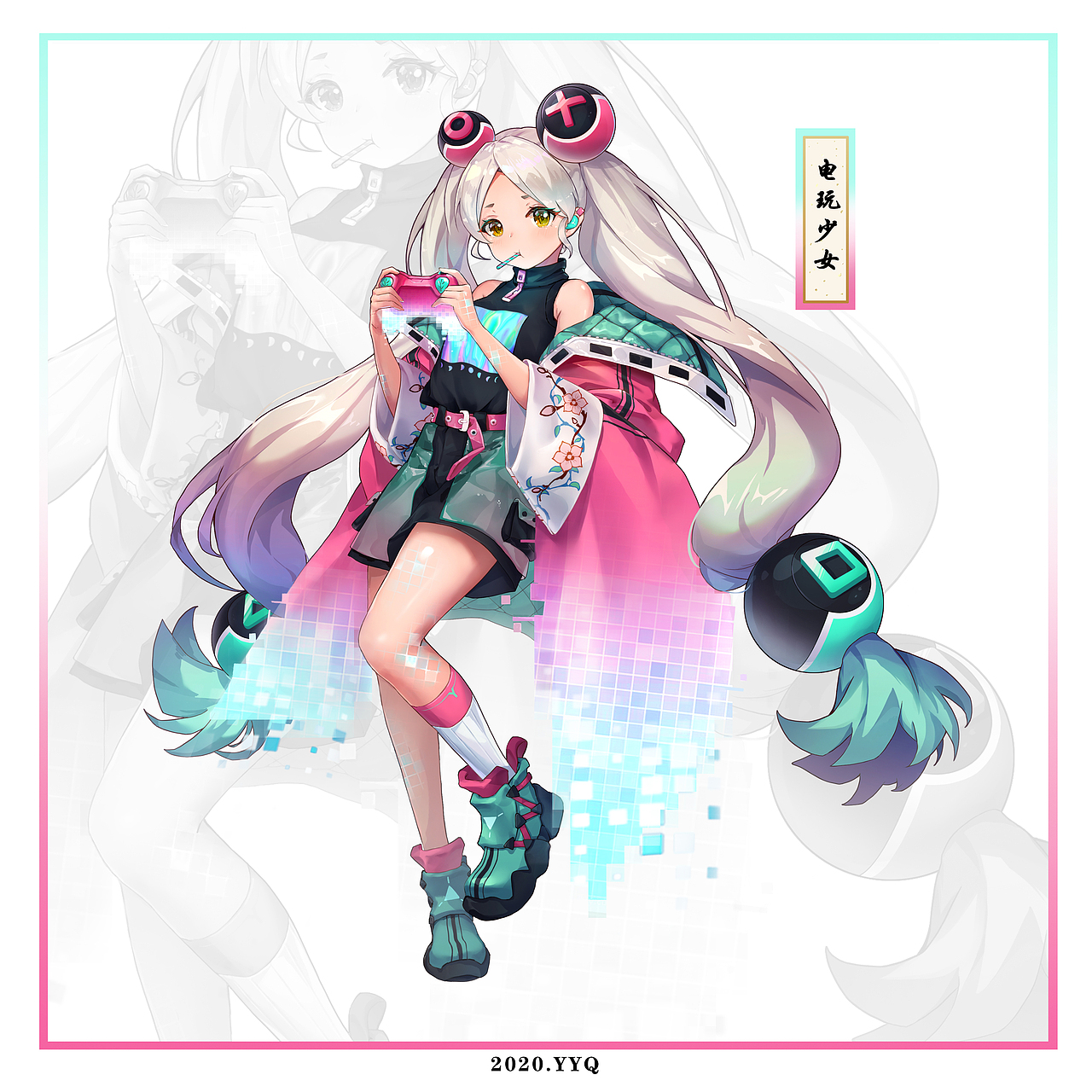 四喜丸子皮肤电玩少女