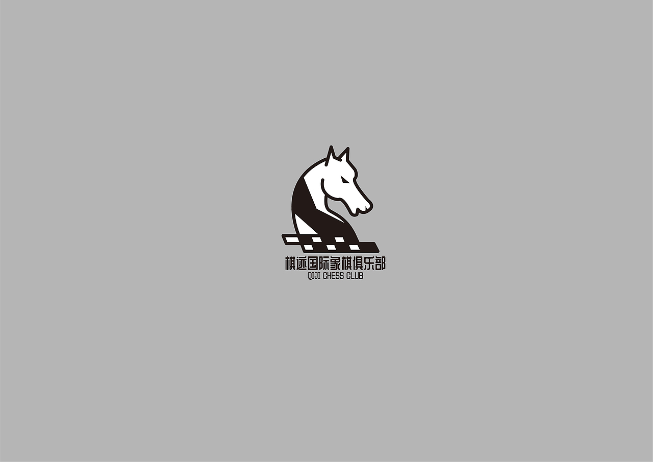 棋迹国际象棋 俱乐部（图ZMjUyMTI3ODcy） - Logo - 站酷设计师江湖人称宋豆豆原创素材 - 站酷ZCOOL