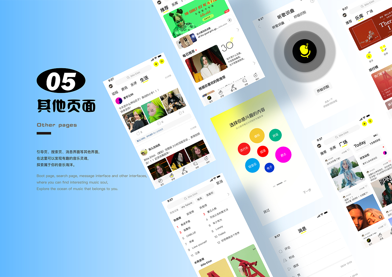 2018-2021作品集（图ZMjUzMzMzNDI0） - 品牌 - 站酷设计师xyuer玉原创素材 - 站酷ZCOOL