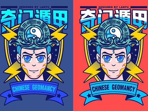 传统奇门元素结合现代潮流人物头像插画