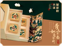 文创