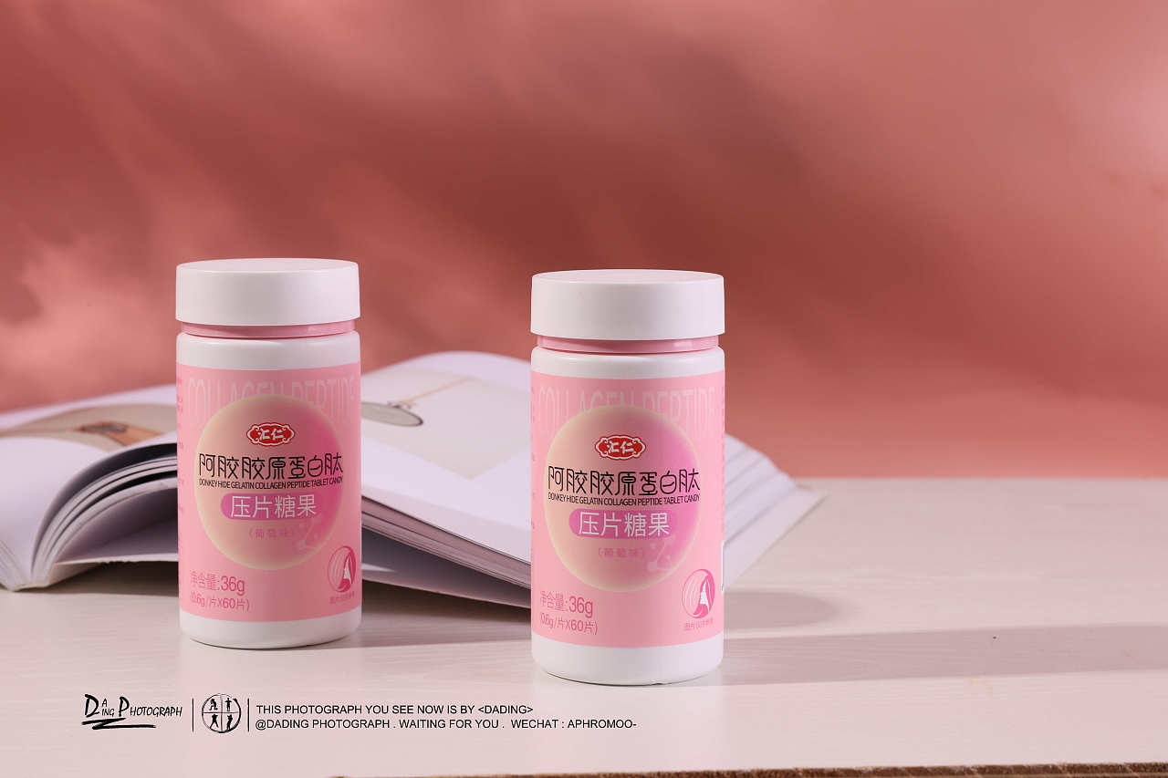 胶原蛋白片粉色保健品女性|摄影|产品摄影|摄影师大腚 - 原创作品