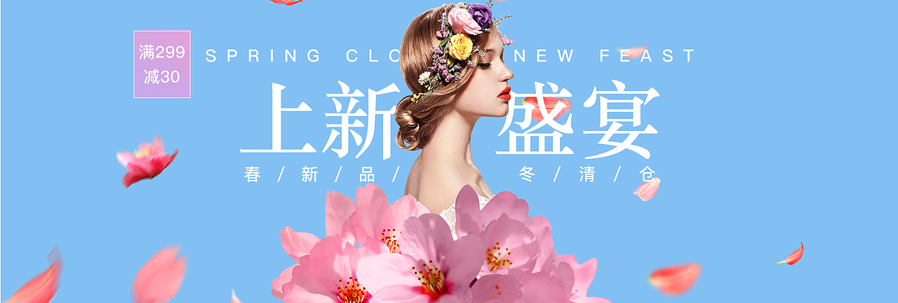 电商-banner（图ZMTY1NjM2ODY0） - 电商 - 站酷设计师邝杰同学原创素材 - 站酷ZCOOL