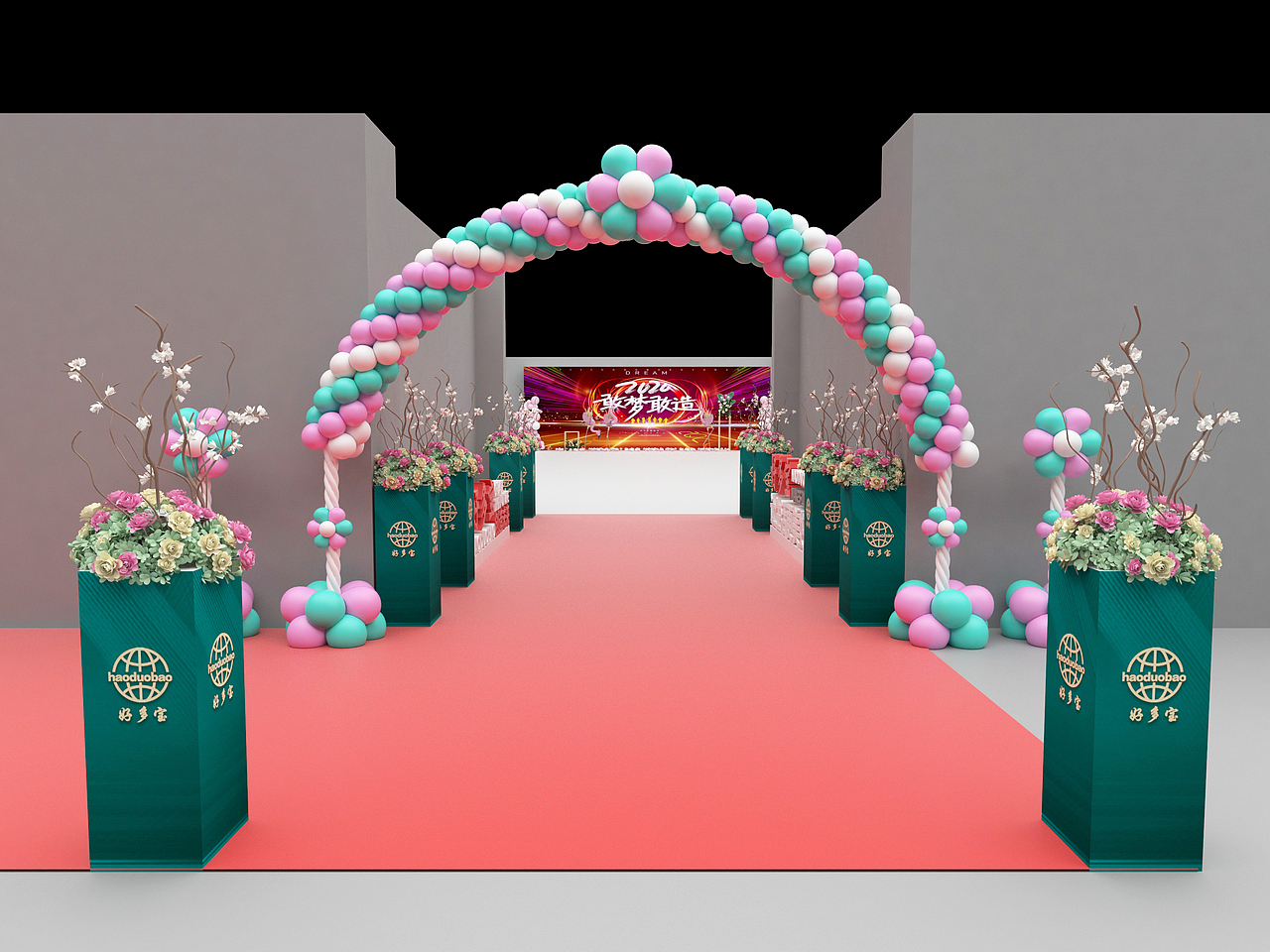 好多宝年会布置示意效果图（图ZMTkwMDUwMTI4） - 场景 - 站酷设计师放狼的小羊原创素材 - 站酷ZCOOL