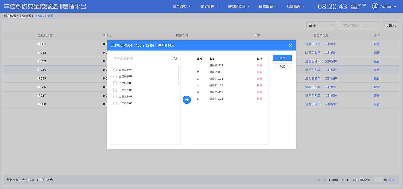 車道UI圖（圖ZMjUyMDMzNDQ4） - 其他網(wǎng)頁 - 站酷設(shè)計(jì)師炫彩世界的雙子原創(chuàng)素材 - 站酷ZCOOL