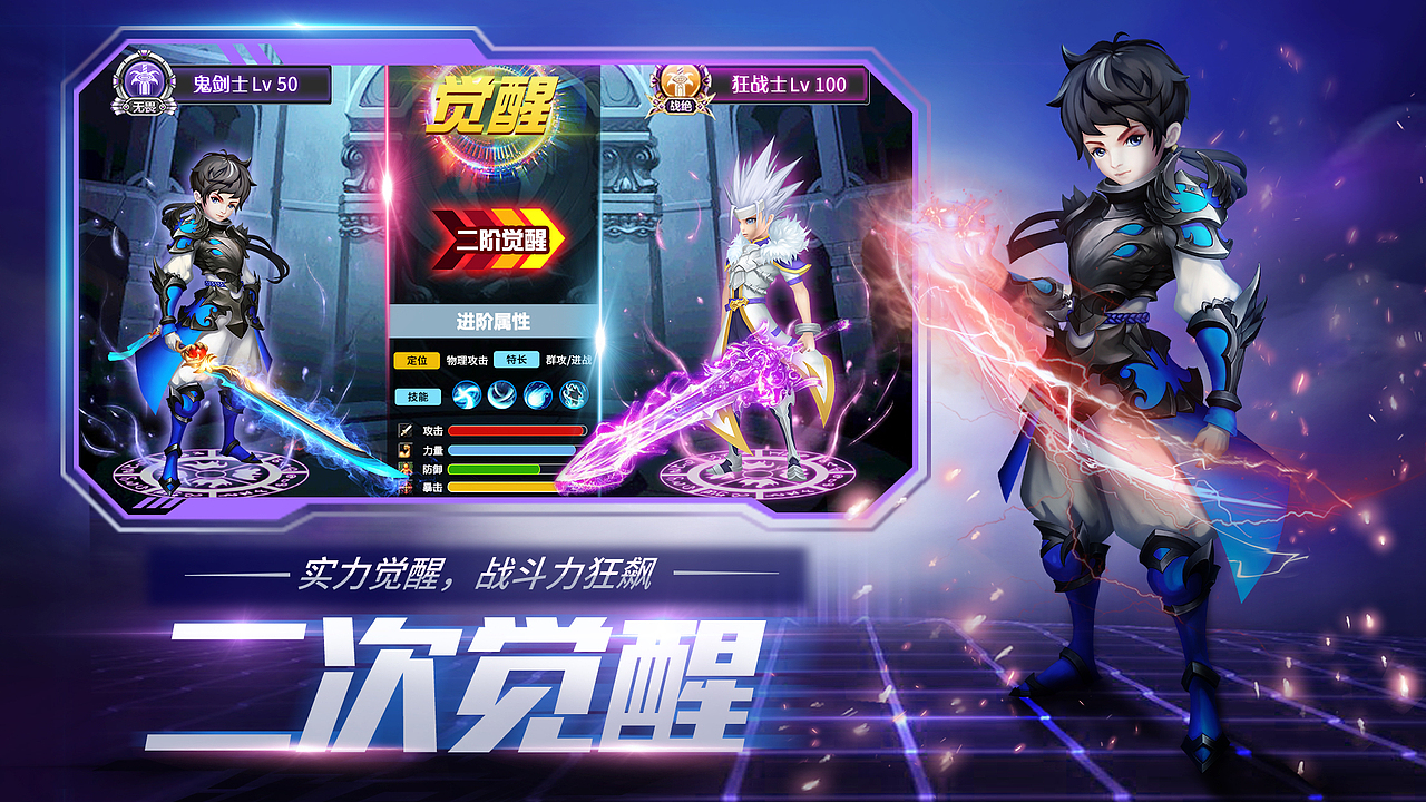 游戏商店五图(鬼剑)