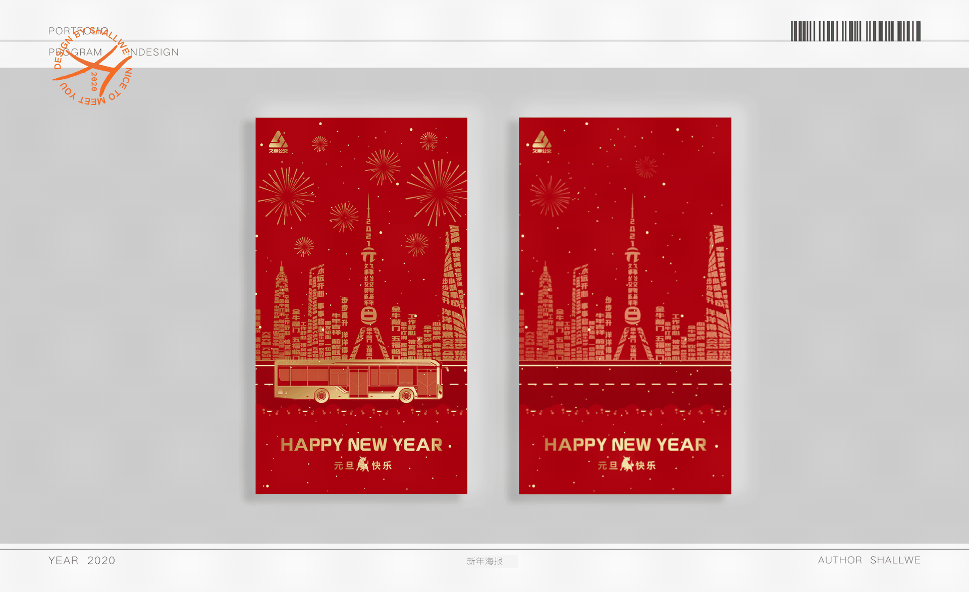 作品集（图ZMjM3ODg3NzQ4） - 其他平面 - 站酷设计师Shalllwe原创素材 - 站酷ZCOOL