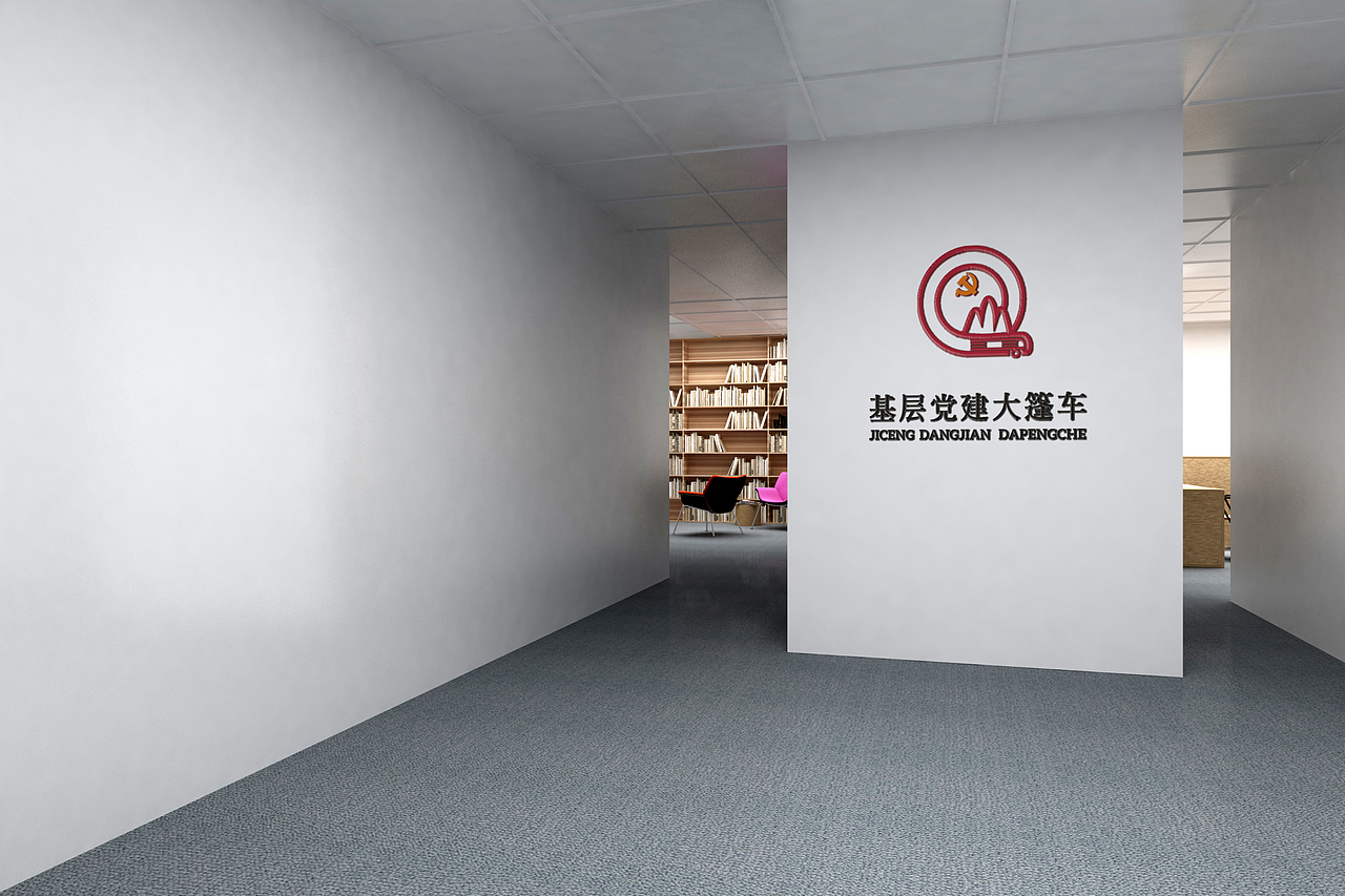 标志设计