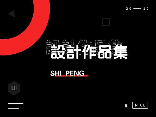 2019作品集