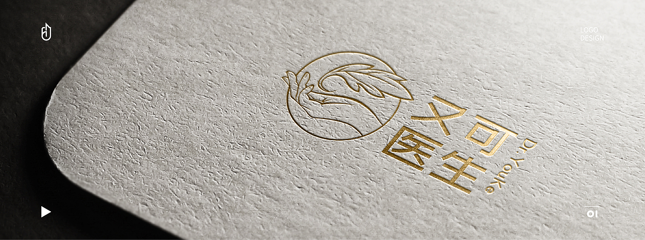 又可医生艾制品品牌LOGO设计（图ZMTgyNzYxMDU2） - Logo - 站酷设计师零一品设原创素材 - 站酷ZCOOL