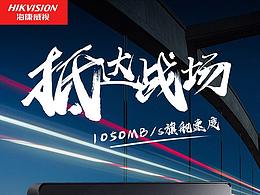 倒計時（雙十一）