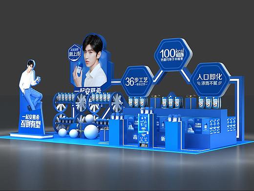 安慕希新品堆头展示设计3D效果图