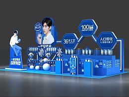展示