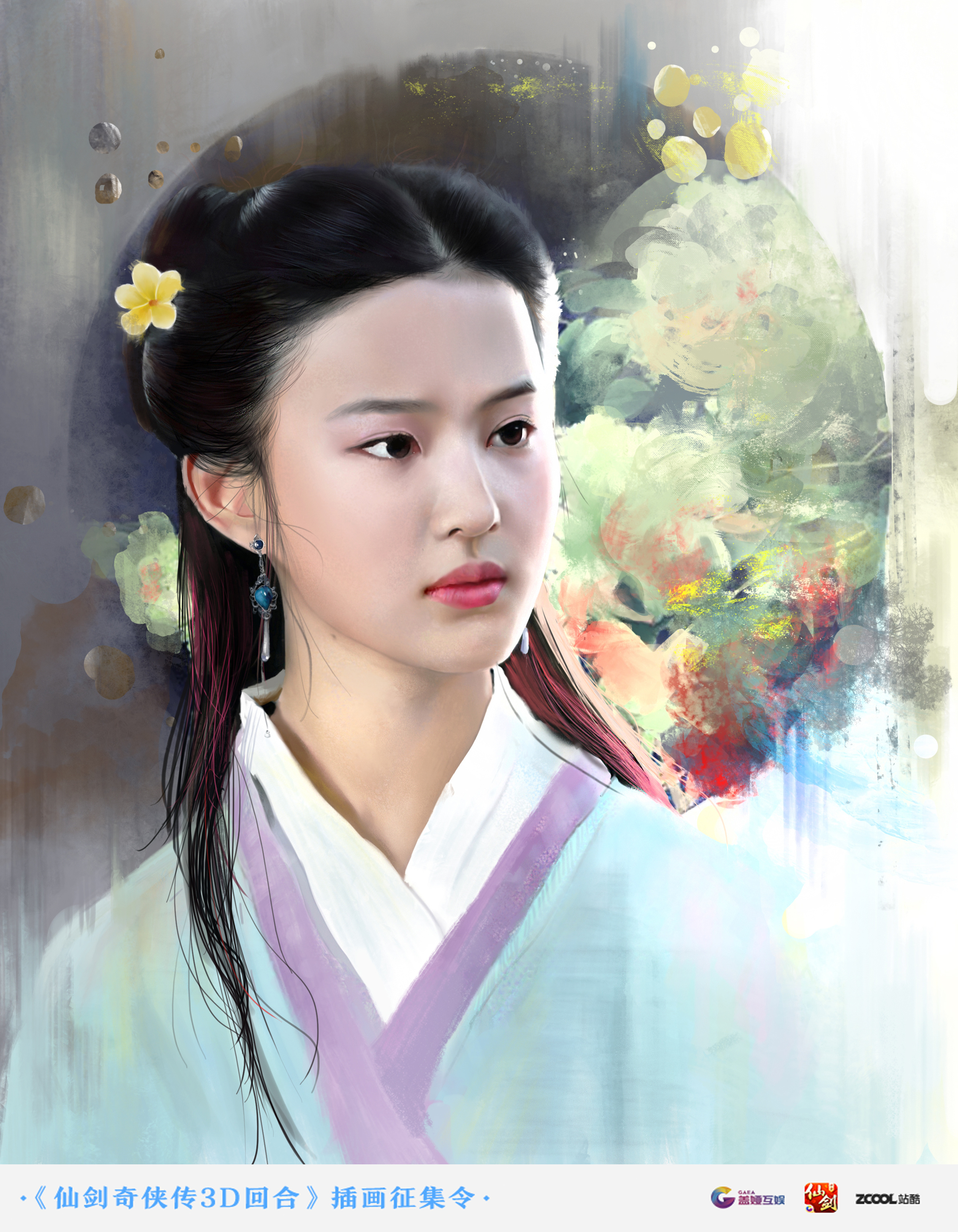 赵灵儿|插画|游戏原画|斩久_原创作品-站酷zcool