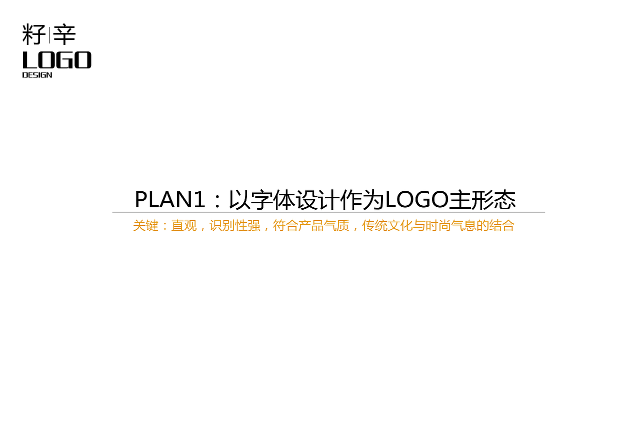 一款大米品牌的LOGO设计