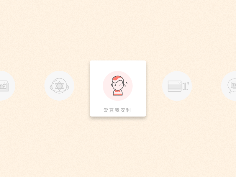 橘子社区_话题图标（图ZNjk4NjY3ODg=） - 图标 - 站酷设计师大力其实TA姓陈原创素材 - 站酷ZCOOL