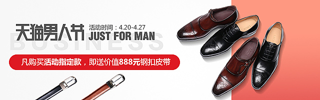 2017一些钻展（图ZNzc5NDkxNDA=） - 电商 - 站酷设计师Justend原创素材 - 站酷ZCOOL