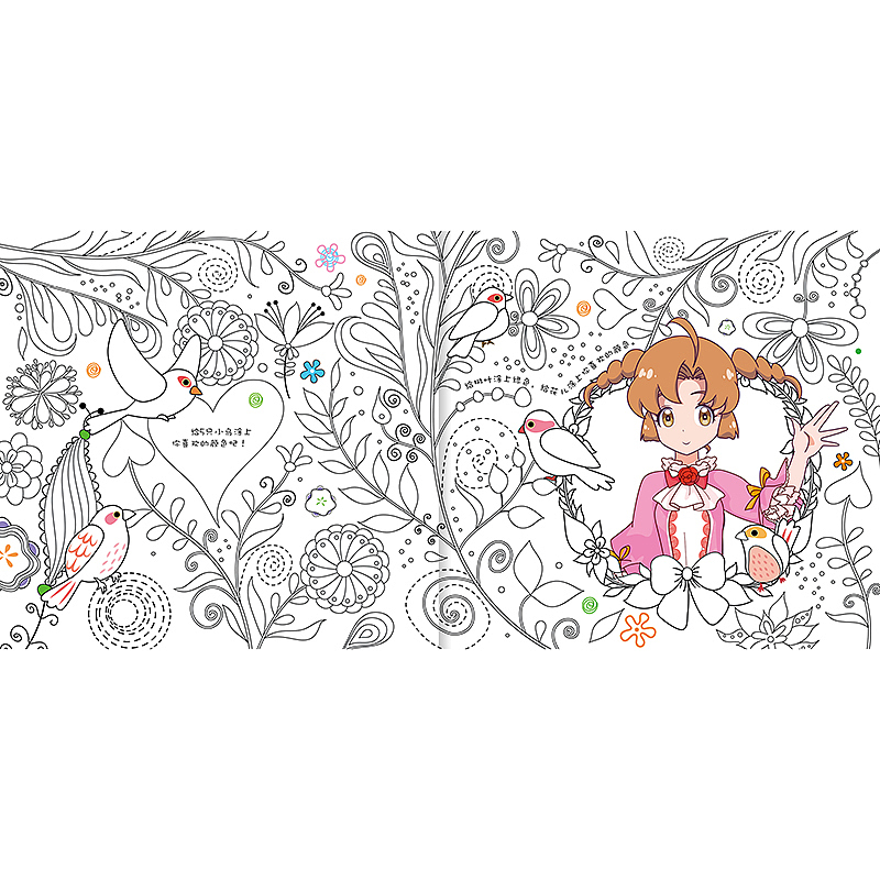 观察与涂色（图ZMTAyMTM4MTQ0） - 书籍/画册 - 站酷设计师奔波儿波霸原创素材 - 站酷ZCOOL