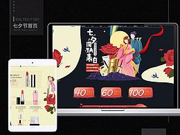 化妆品