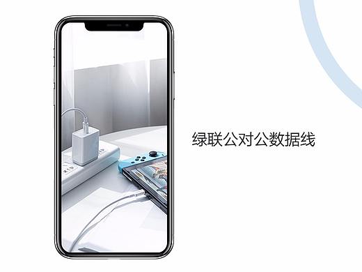 绿联-Type-C公对公数据线