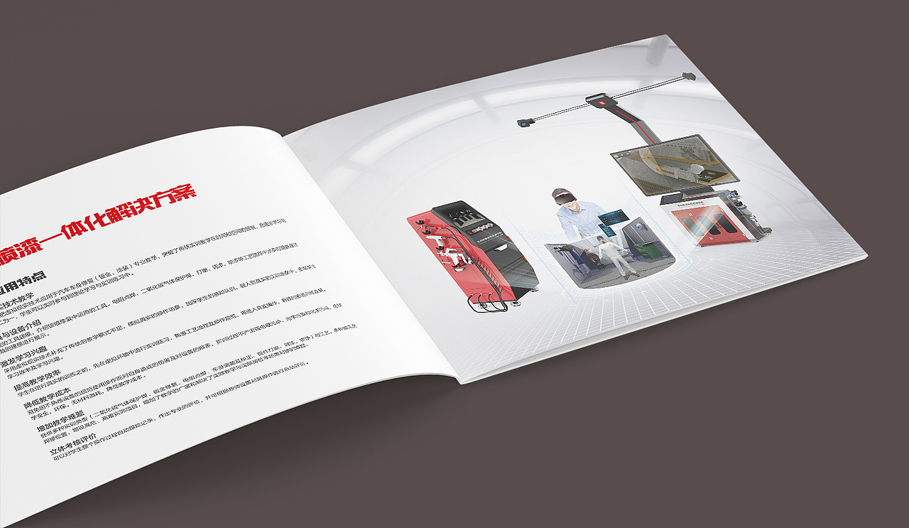 汽车修复与喷绘实训手册（图ZMjgyODc5MTMy） - 书籍/画册 - 站酷设计师武汉来点设计原创素材 - 站酷ZCOOL