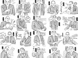 致敬國(guó)之脊梁！我為祖國(guó)驕傲！這才是該追的巨星！