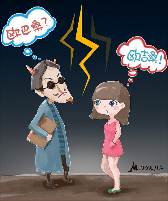 欧巴桑?欧吉桑!