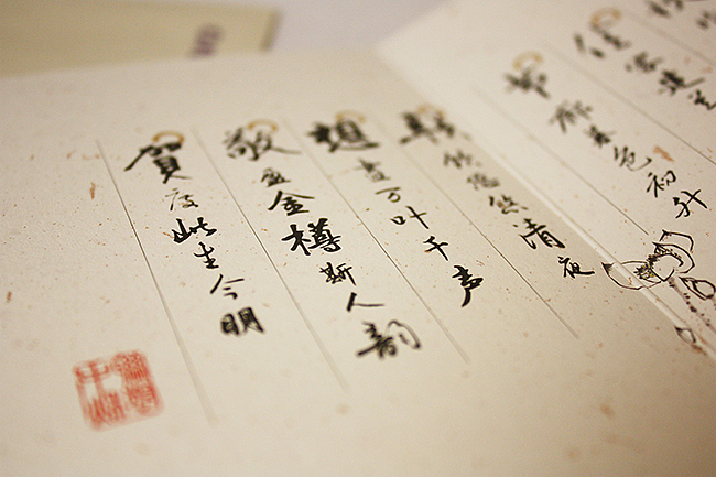 中秋贺卡 ｜ 联想 ｜ boqpod荚果（图ZNjk5NjE0NA==） - 其他平面 - 站酷设计师山魈山原创素材 - 站酷ZCOOL
