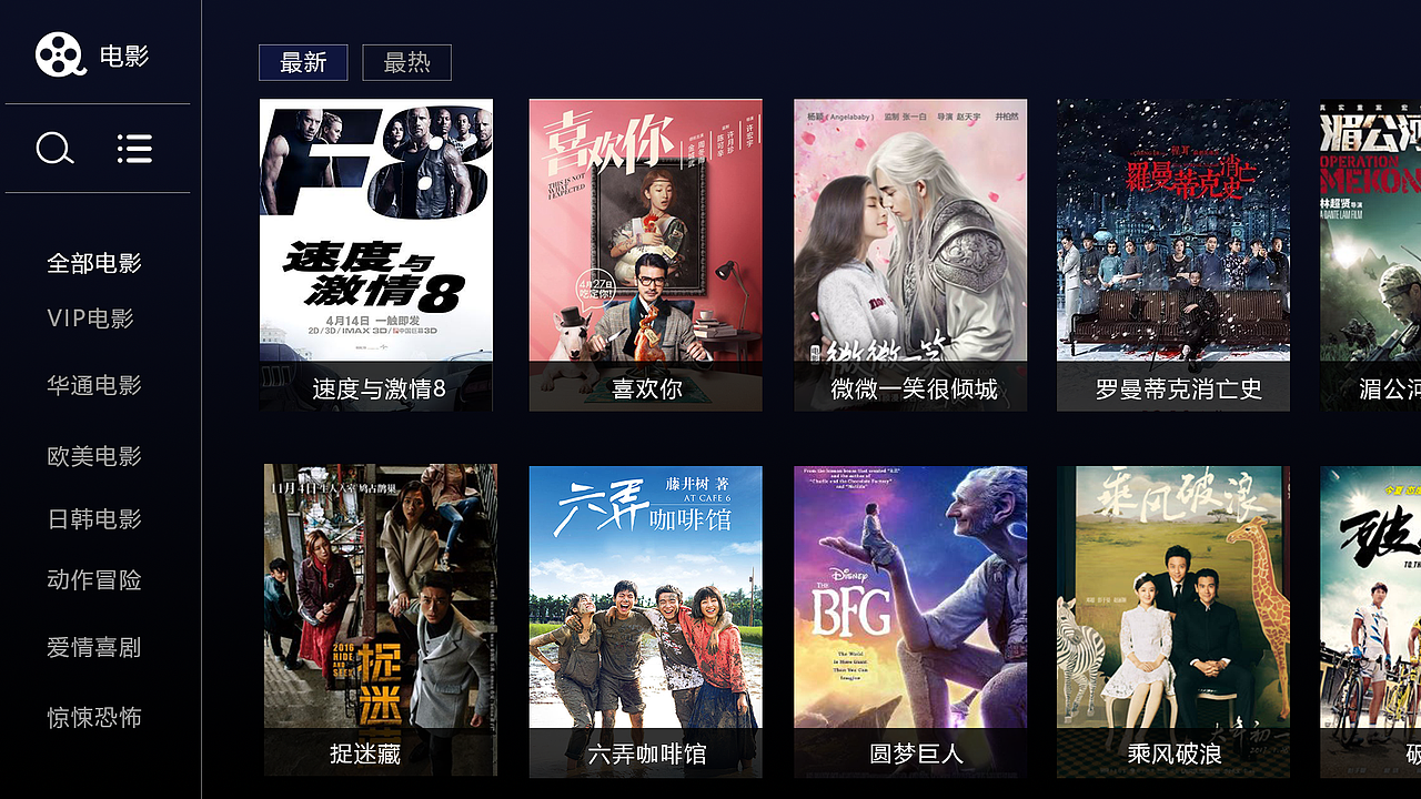 智能电视界面设计（图ZODI4NTQyNzY=） - 其他UI - 站酷设计师Niws原创素材 - 站酷ZCOOL