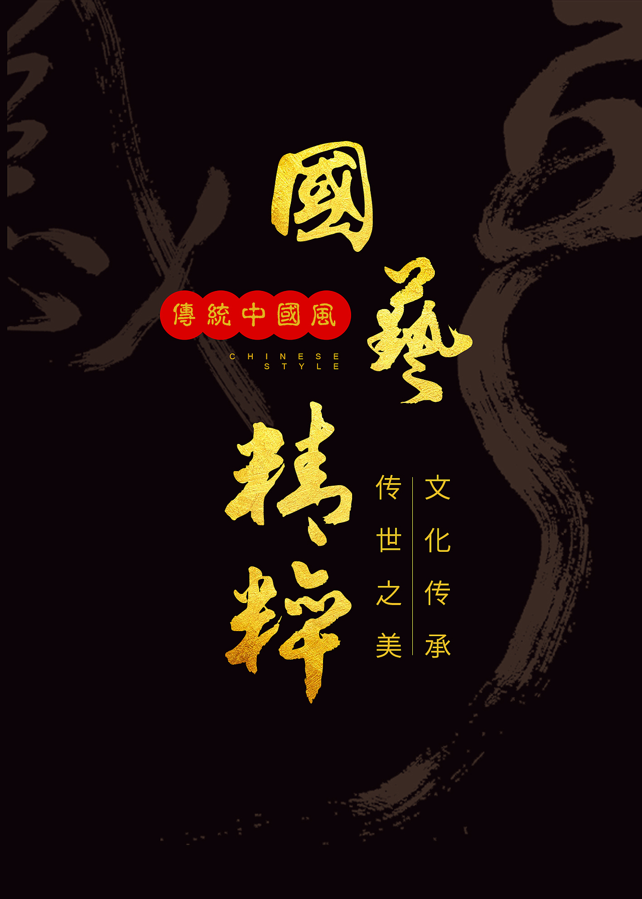 平面练习（图ZMTQxMjk5NTA4） - 海报 - 站酷设计师阿米Ljm原创素材 - 站酷ZCOOL