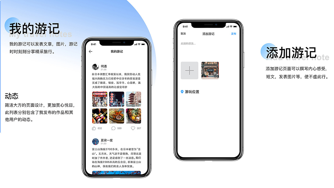 2019年作品整理（图ZMTUwODA0NDI0） - APP界面 - 站酷设计师无法避免的困惑原创素材 - 站酷ZCOOL