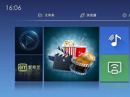 吸顶屏主界面UI（个人主页-ZMzg1MzkwMTY=） - 软件界面 - 站酷设计师哎Armani原创素材 - 站酷ZCOOL