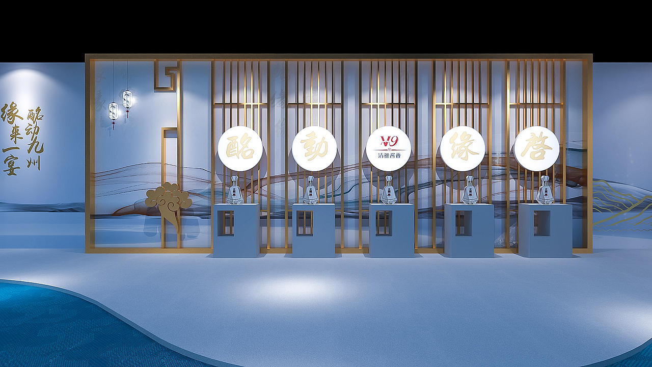 国缘清雅酱香型白酒品鉴会