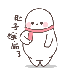 维胖来了（图ZMjQwNjEzODcy） - 网络表情 - 站酷设计师36DUC原创素材 - 站酷ZCOOL